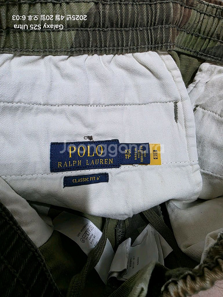 폴로랄프로렌 카모 프랩스터 반바지 XS--1