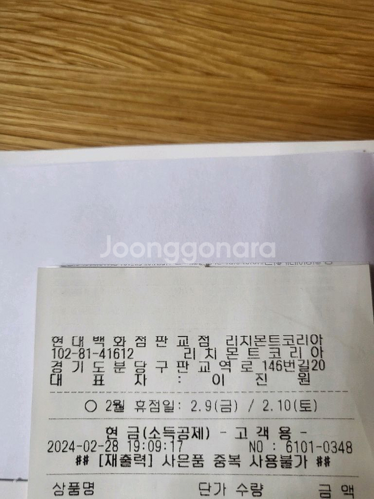 까르띠에 러브팔찌 로즈골드 스몰 16호--1