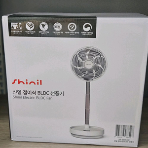 신일 접이식 저소음선풍기(10CAM)