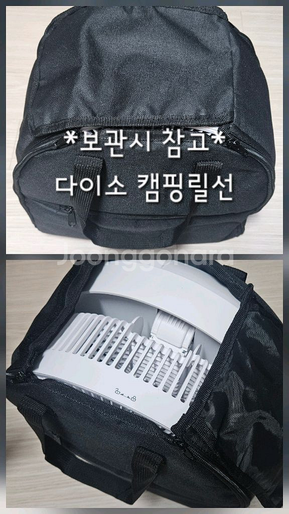 신일 접이식 저소음선풍기(10CAM)--3