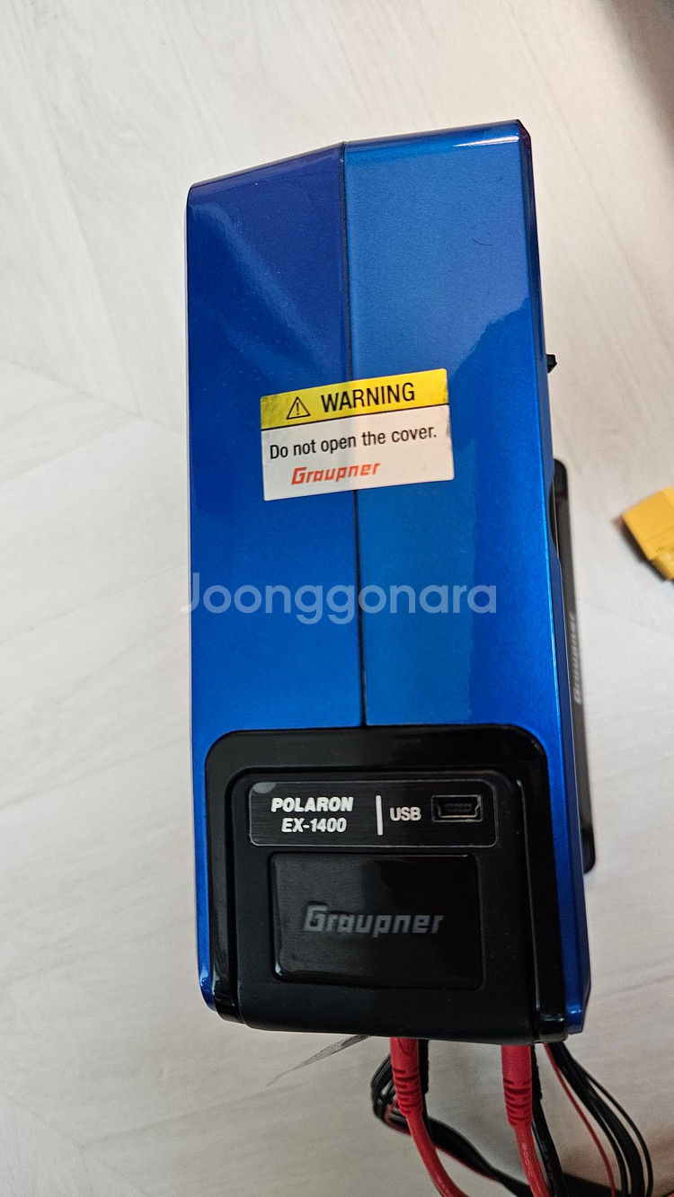 폴라론 1400 + SKYRC EFUEL 파써 --2