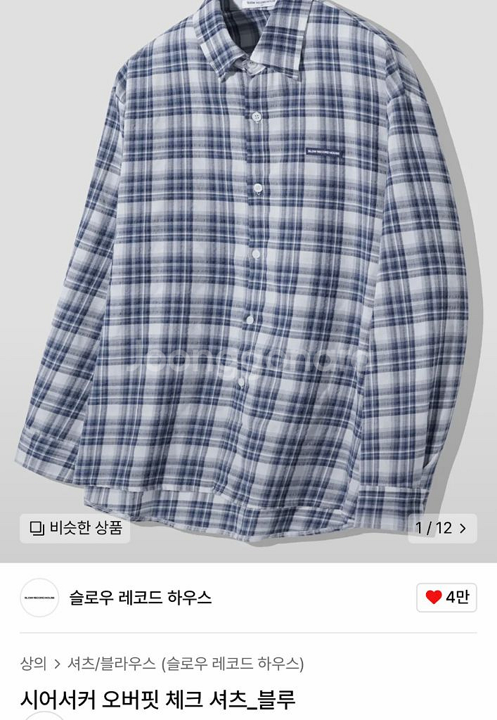 슬로우레코드하우스 시어서커 오버핏 체크셔츠 블루 M--0