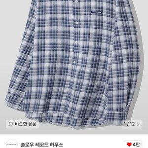 슬로우레코드하우스 시어서커 오버핏 체크셔츠 블루 M