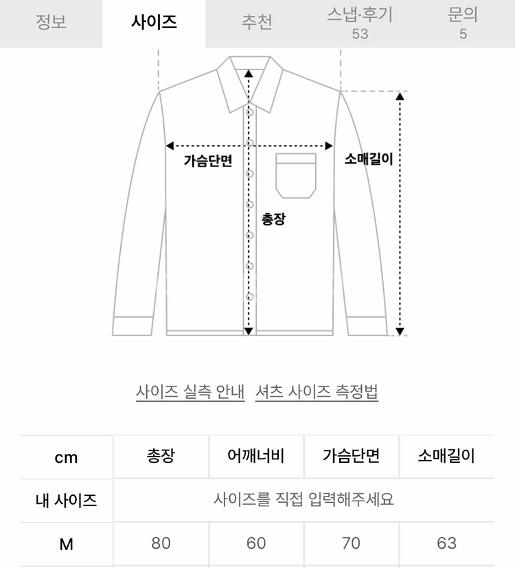 슬로우레코드하우스 시어서커 오버핏 체크셔츠 블루 M--1