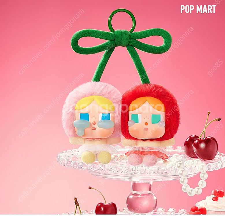 팝마트 크라이베이비 사랑의눈물 키링--0