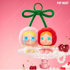 팝마트 크라이베이비 사랑의눈물 키링