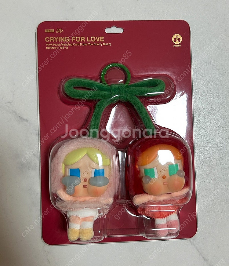팝마트 크라이베이비 사랑의눈물 키링--1