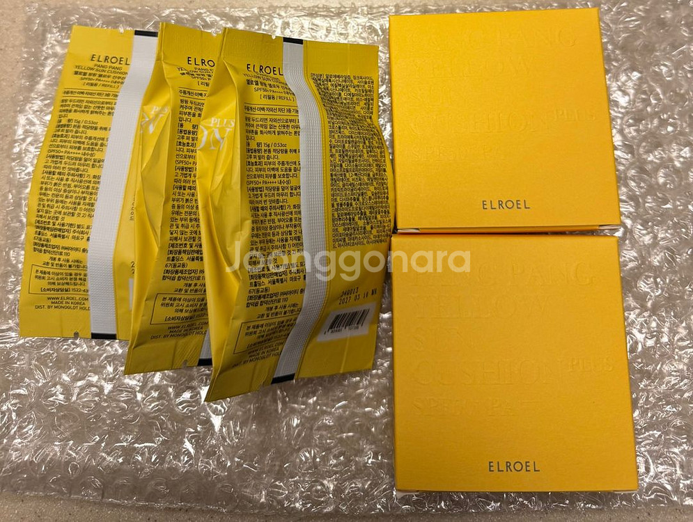 엘로엘 파데프리 플러스 옐로우 선쿠션--2