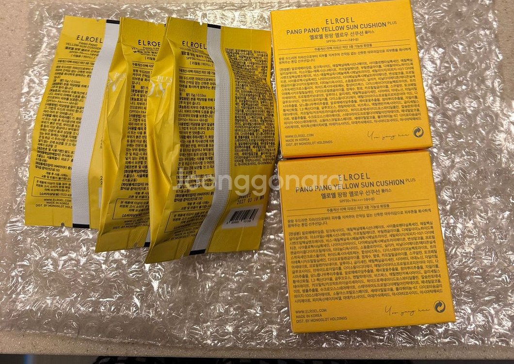 엘로엘 파데프리 플러스 옐로우 선쿠션--3