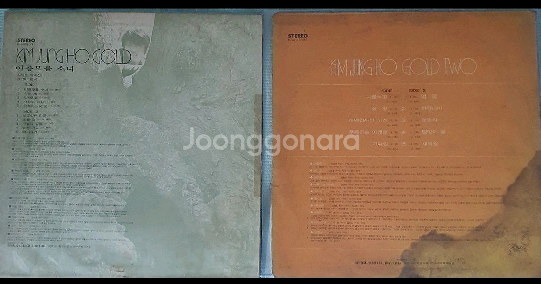 김정호골드 1.2 LP2장--1