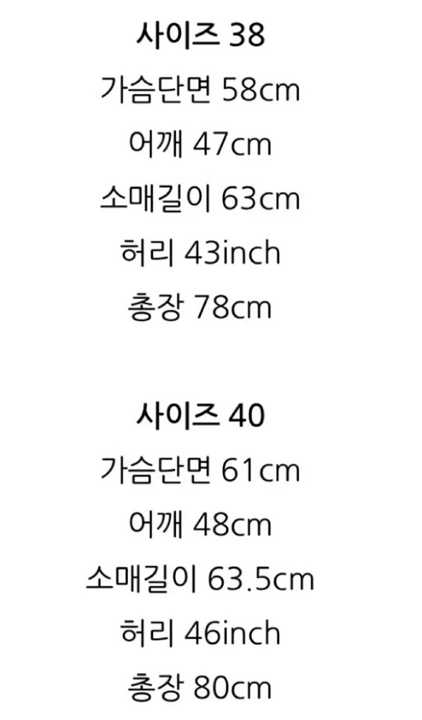 바버 인터내셔널 a7블랙 자켓 38사이즈--6