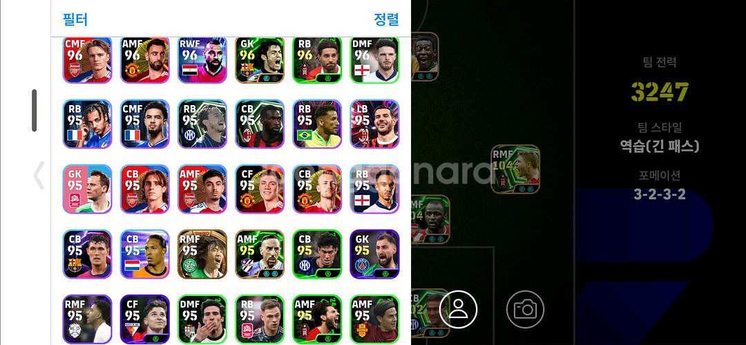 efootball 코단--3