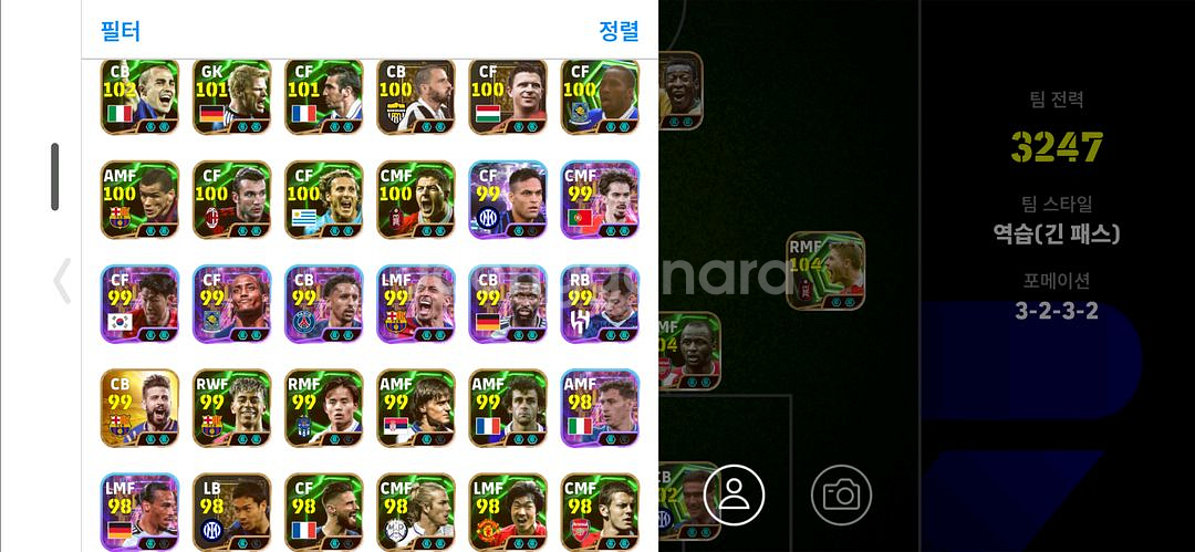 efootball 코단--1