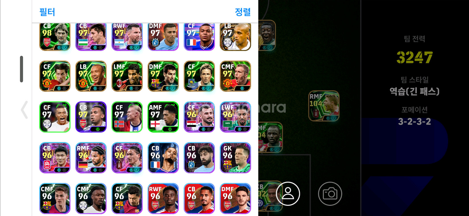 efootball 코단--2