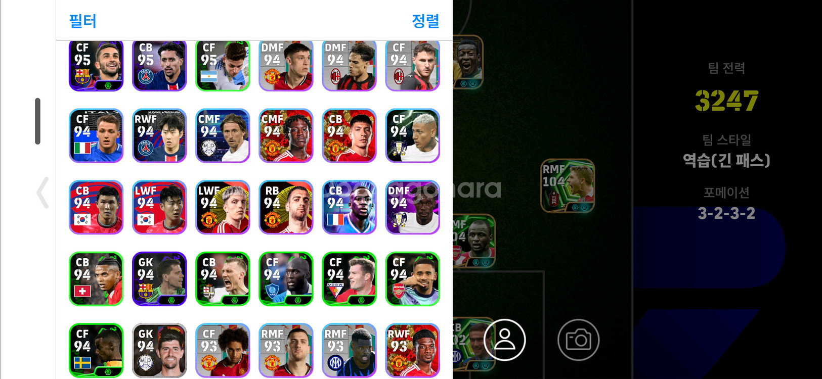 efootball 코단--4