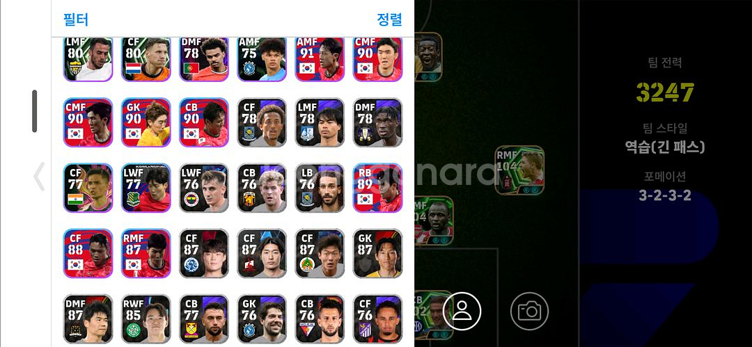 efootball 코단--7
