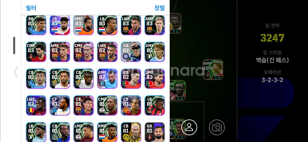 efootball 코단--6