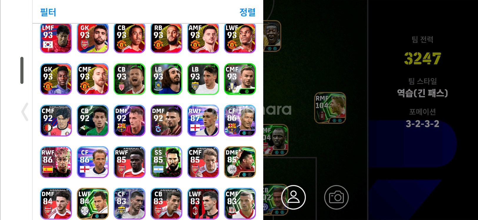 efootball 코단--5