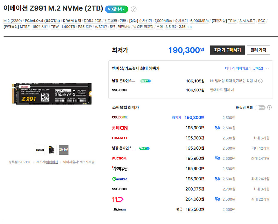 firebat T2(n150) 미니PC 16GB/2TB--9