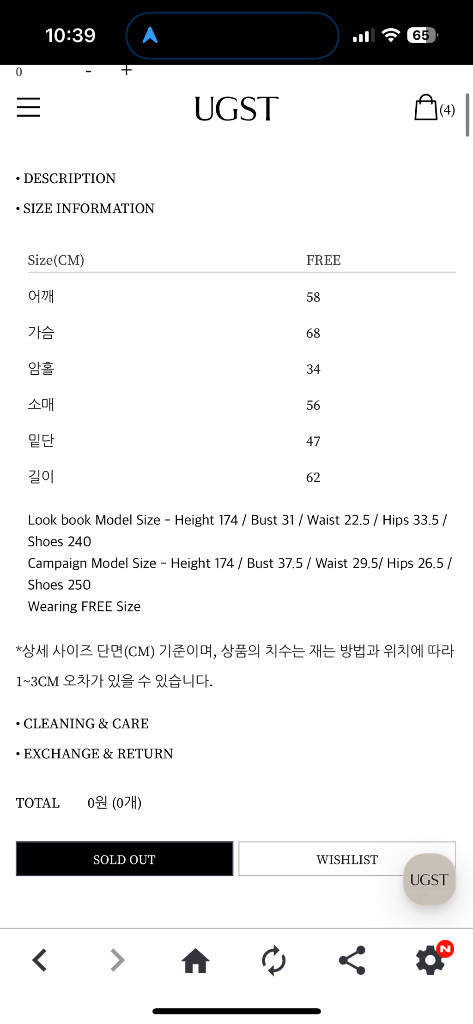 어그스트 비건 레더 블루종--4
