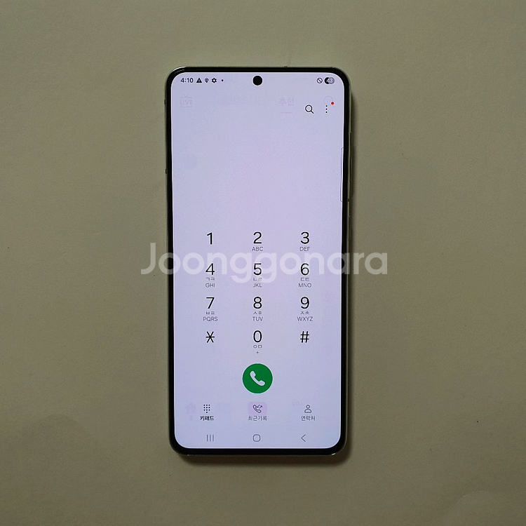 갤럭시 S21 256GB 깔끔 저렴 정상해지--1