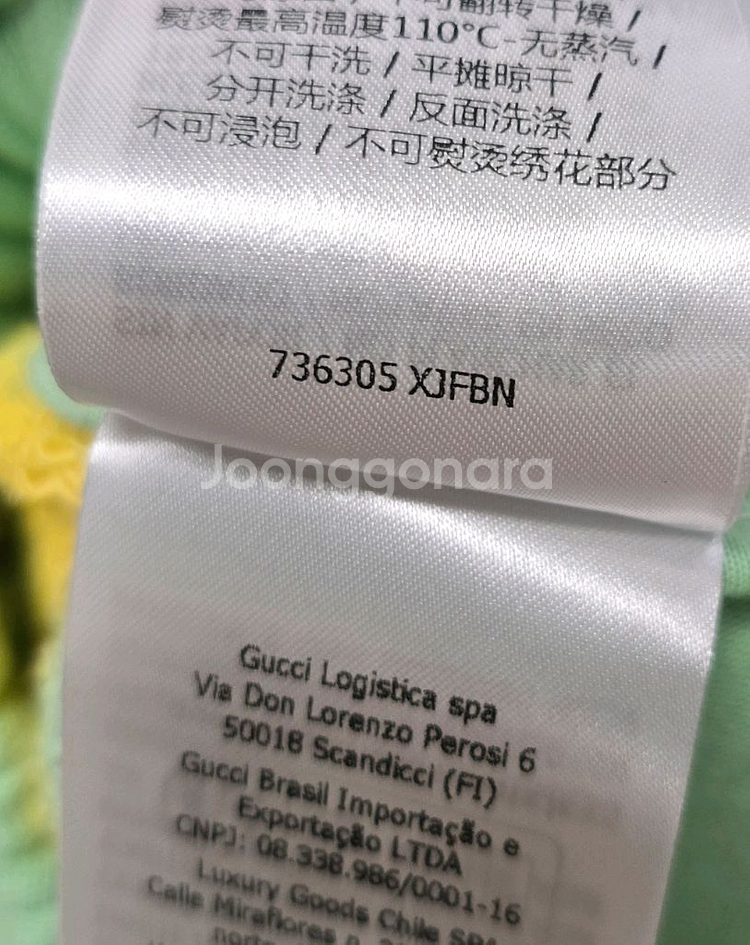 구찌 로고 여성 밴딩 반바지 m--5