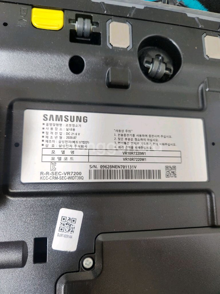 부품용 삼성 로봇청소기 (vr10r7220w1)--6