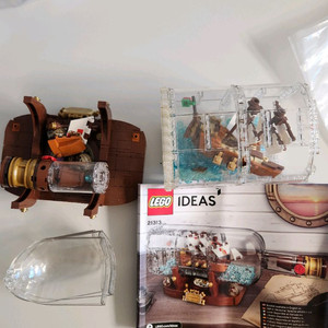 레고 21313 병속의 배 아이디어