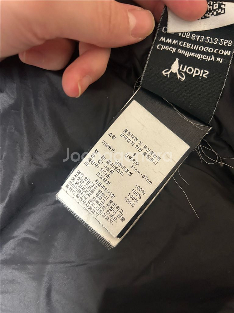 노비스 캐나디언 여성 패딩 팔아요--2