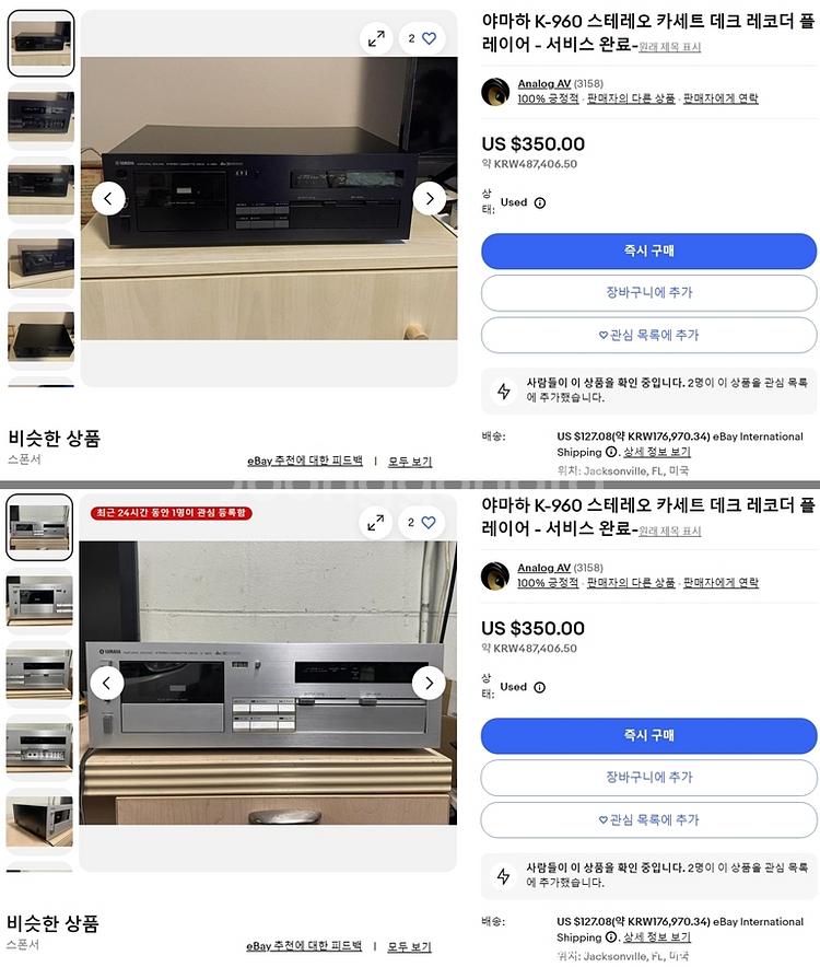 YAMAHA(야마하) K-960 데크--1