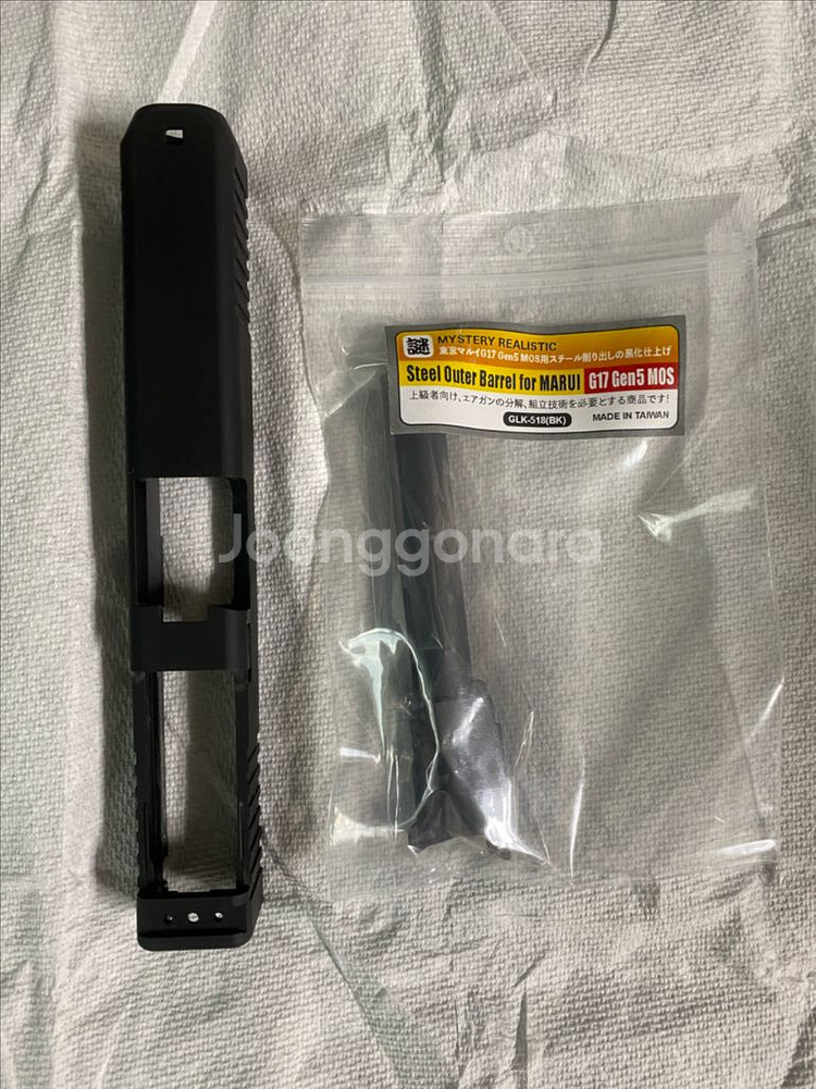 가더 마 루이 글 록17 젠5mos 전용 스틸슬라이드--0