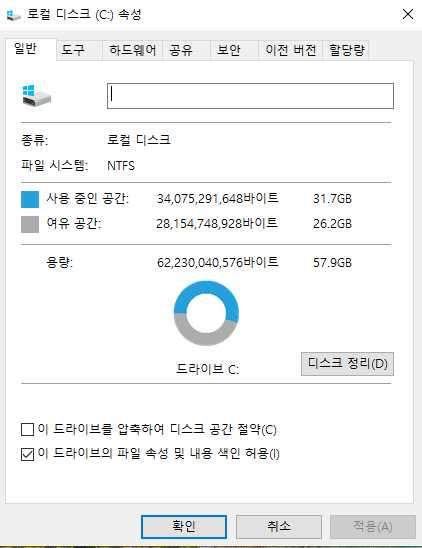 (개인,택포)LENOVO 레노버 씽크패드 11e 4세대--8