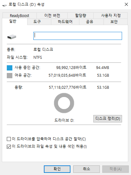 (개인,택포)LENOVO 레노버 씽크패드 11e 4세대--9