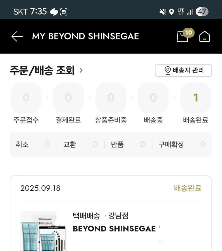 케라스타즈 시몽테르미크 150ml + 에코백--3
