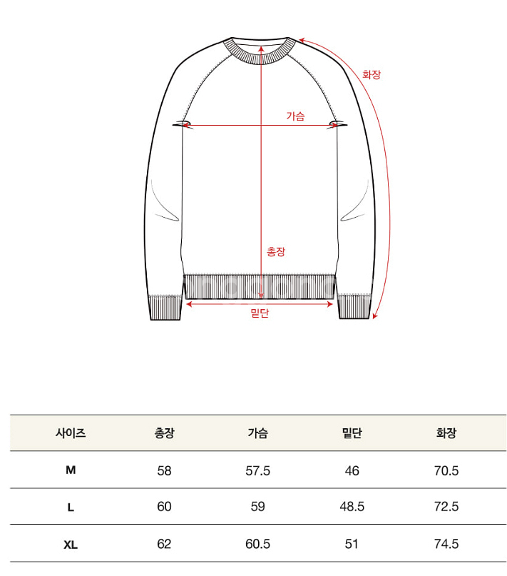satur 세터 로잔 브이 넥 칼라 니트 글레이셔--2