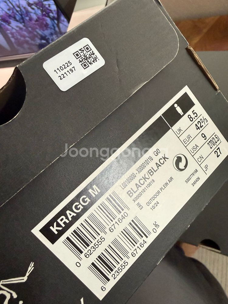 아크테릭스 크래그 kragg 블랙 270 팝니다.--1