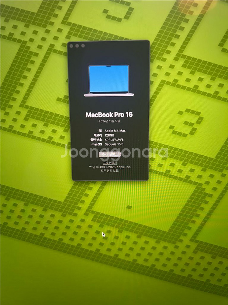 맥북 프로 16 M4 Max 128GB 1TB--2