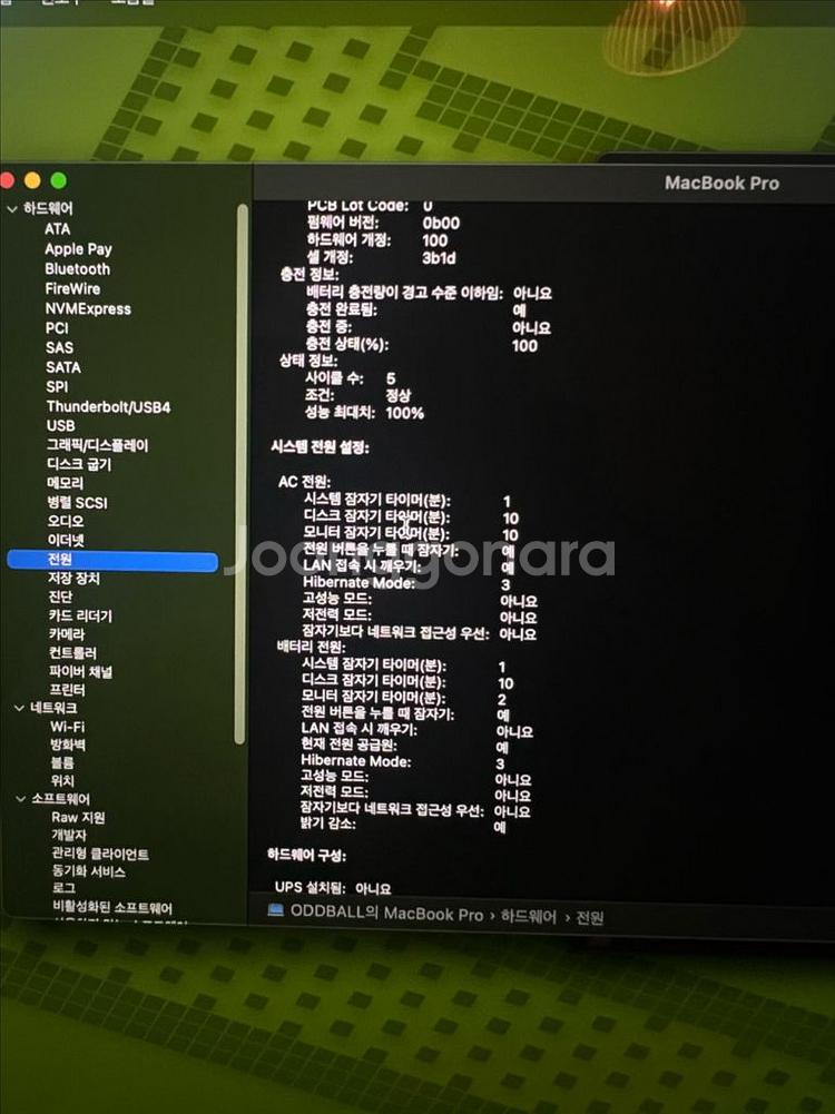 맥북 프로 16 M4 Max 128GB 1TB--5