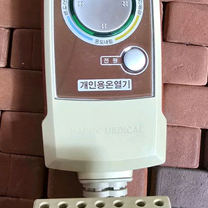 해피드림 전기매트 온도조절기