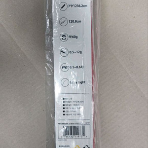 아부가르시아 볼락대 리얼테크닉메바루 미사용새제품 팝니다