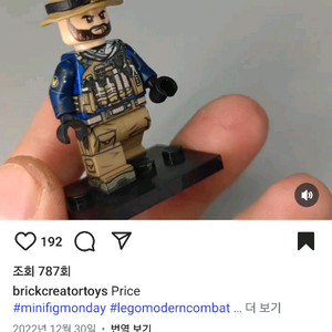 레고 밀리터리 bc 미피 팝니다.