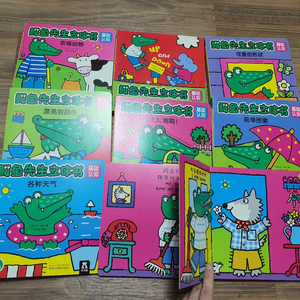 유아동 중국어책(음원포함) 긴급 일괄처분합니다.