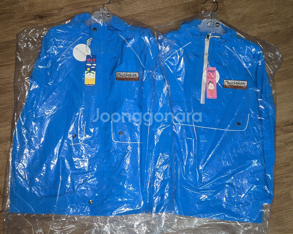 리미떼두두 3XL 바람막이 아노락--1