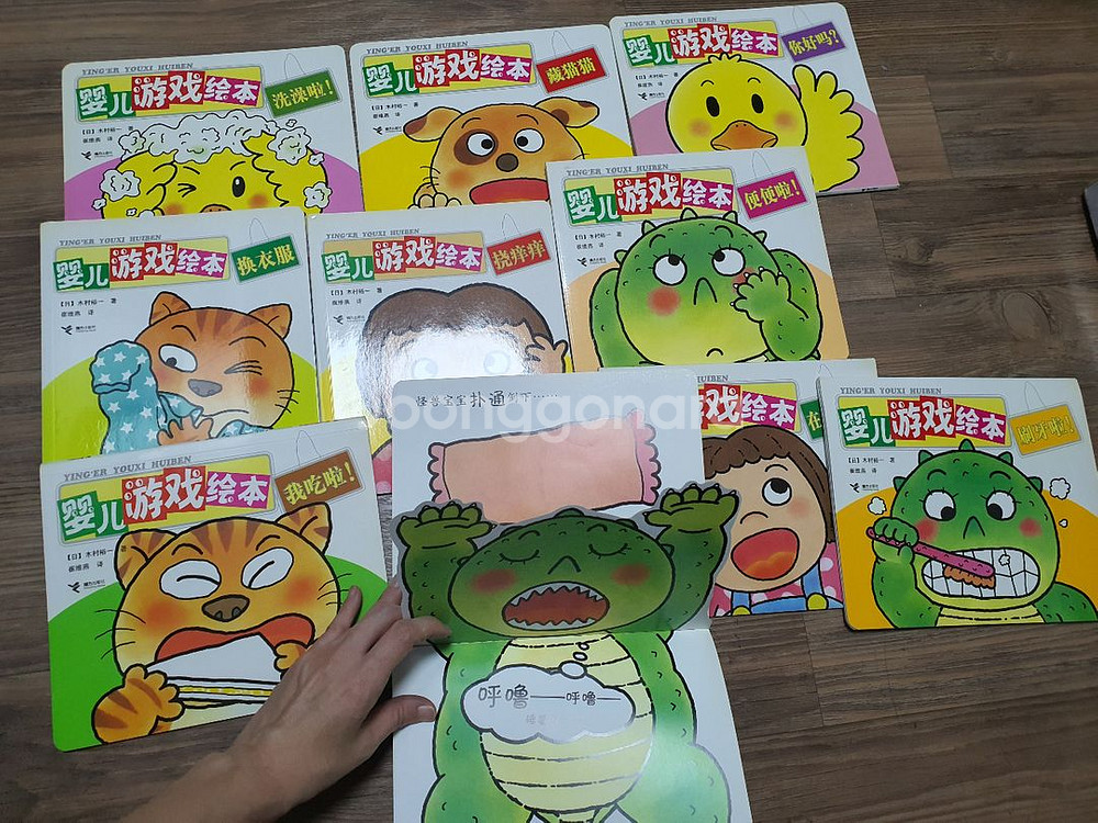 유아동 중국어책(음원포함) 긴급 일괄처분합니다.--1