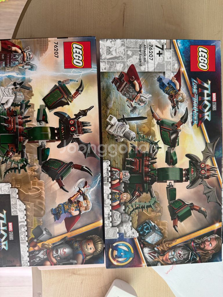 레고 마블 76207 미개봉 판매--0