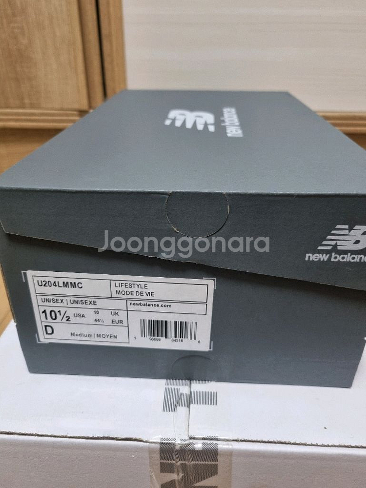 뉴발란스 204L 팀버울프 리넨 285 새상품--9
