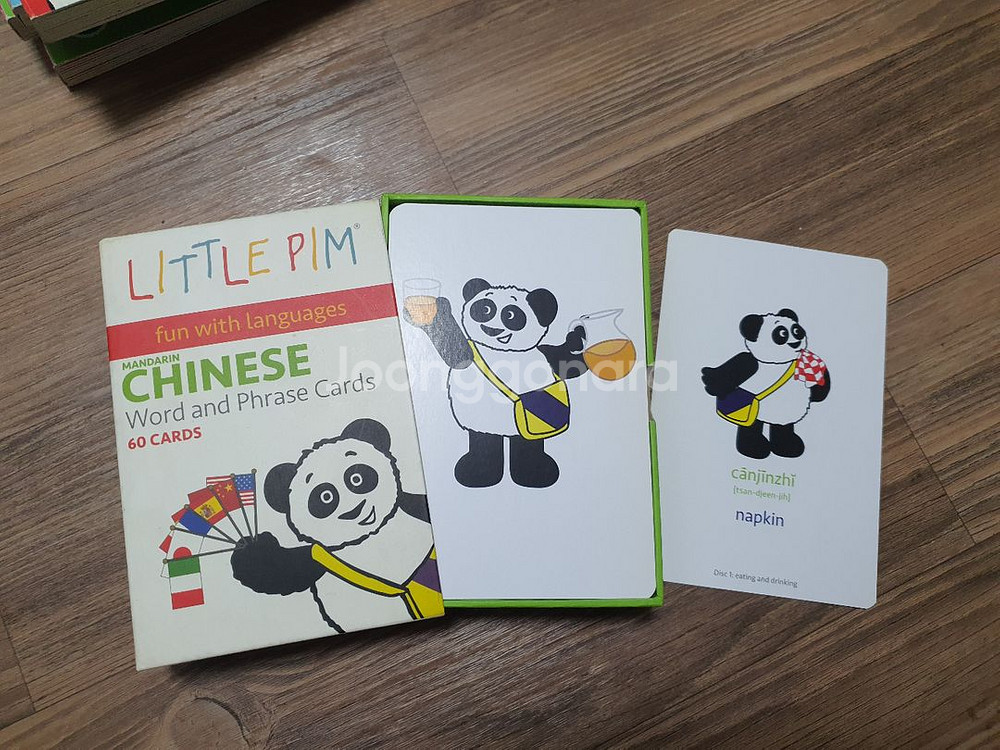 유아동 중국어책(음원포함) 긴급 일괄처분합니다.--2