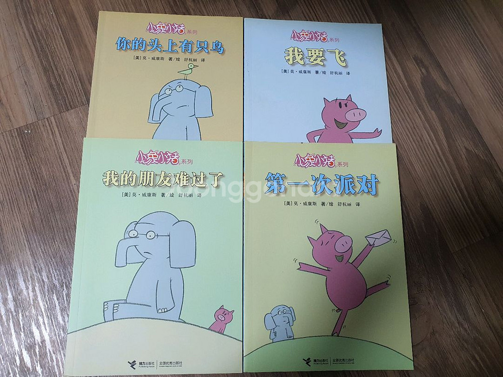 유아동 중국어책(음원포함) 긴급 일괄처분합니다.--5