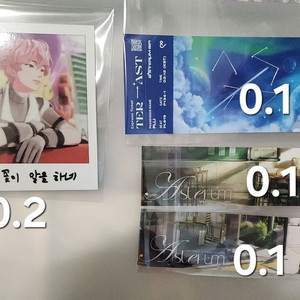플레이브 공식굿즈 양도합니다