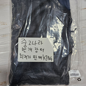 [3] 산산기어 서픽스 푸퍼 자켓 블랙 25FW